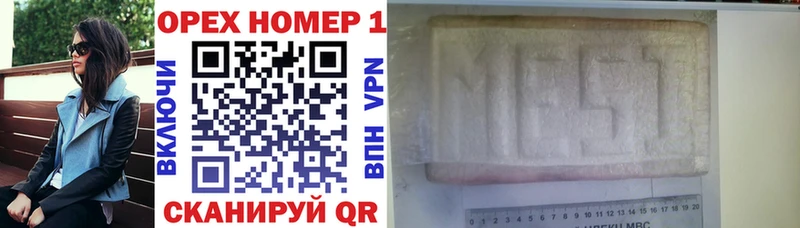 Купить наркотики сайты Дмитров Канабис КОКАИН NBOMe А ПВП АМФЕТАМИН Меф ГАШ