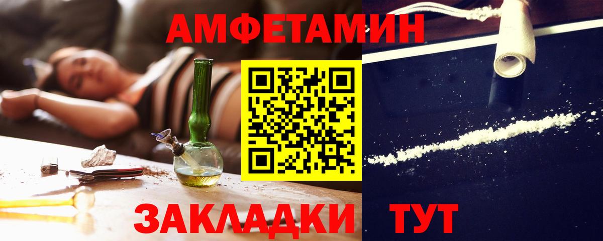 АМФЕТАМИН  Вход с VPN  Дмитров  АМФЕТАМИН  АМФ VHQ 