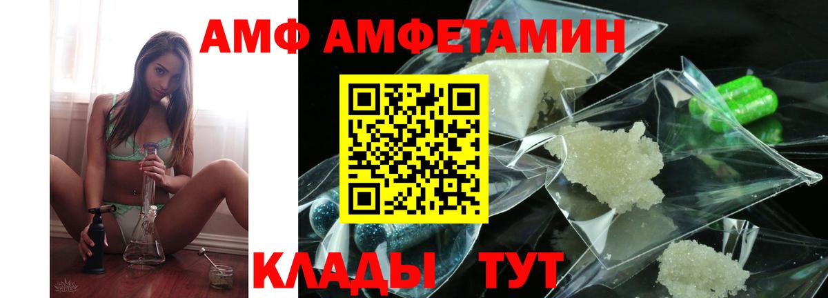 Amphetamine 98% Дмитров