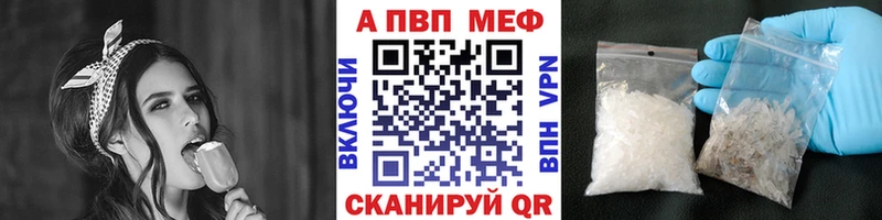 Alfa_PVP мука  цены наркотик  Дмитров 