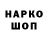 ГАШ VHQ Pirog Dent