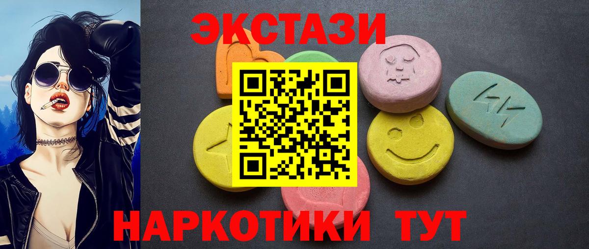 кракен сайт  ЭКСТАЗИ  Ecstasy louis Vuitton  Дмитров  Вход с VPN  ЭКСТАЗИ louis Vuitton 