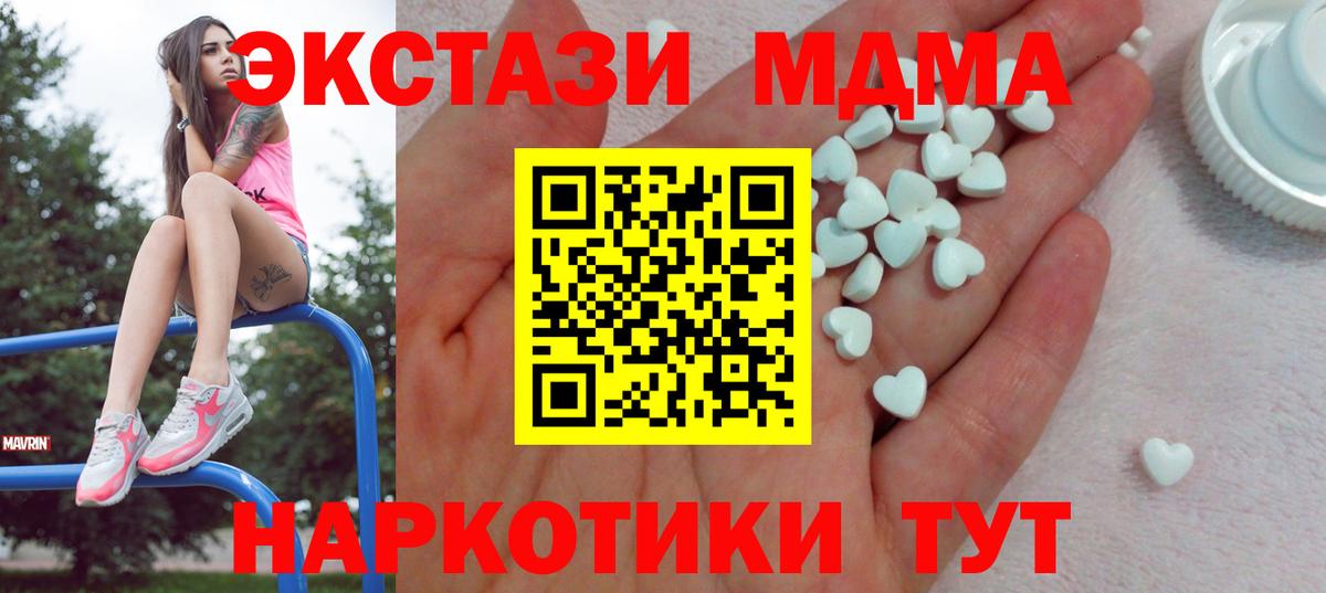  COCAIN Дмитров