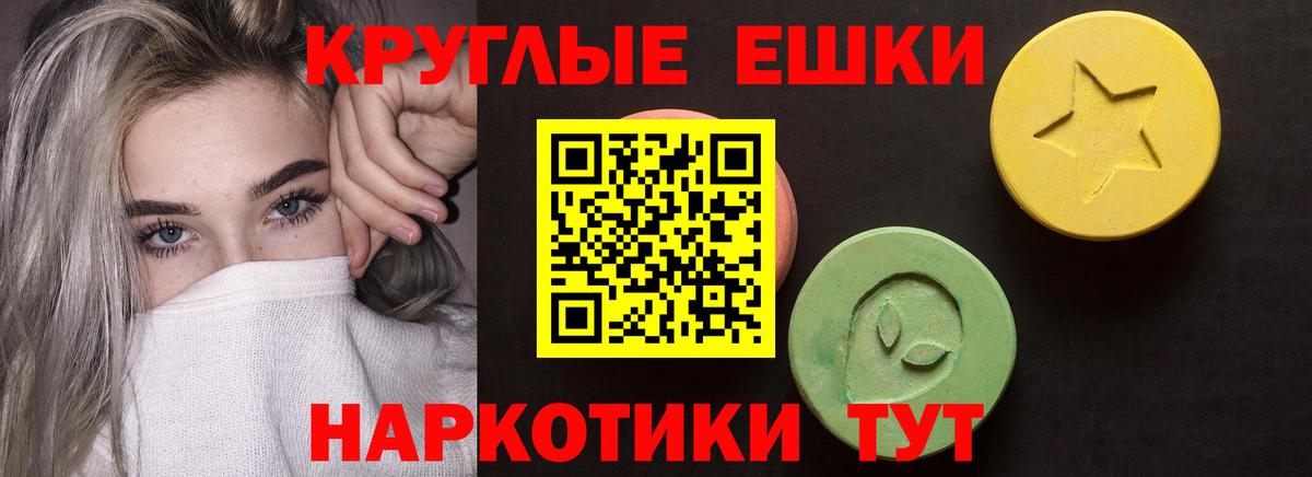 Cocaine  АМФ кристаллы  Дмитров  LSD-25  Кетамин  Конопля  Гашиш  Меф кристаллы  Вход с VPN  Вейп ТГК  Alpha-PVP СОЛЬ кристаллы 