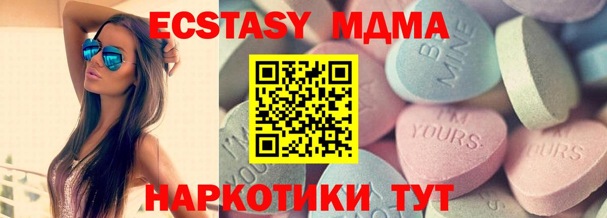 ЭКСТАЗИ mix Дмитров