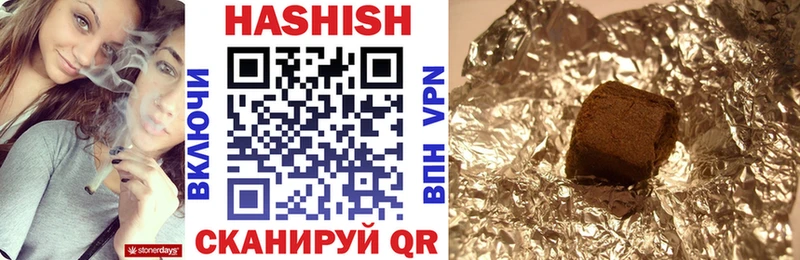 где продают   Дмитров  ГАШИШ ice o lator 