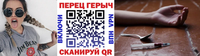 Героин VHQ  Дмитров 