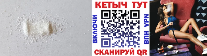 Кетамин ketamine  Дмитров 