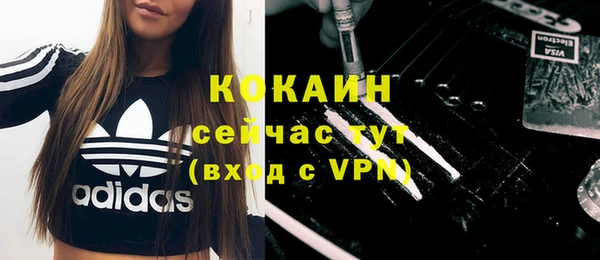 кокаин VHQ Алзамай