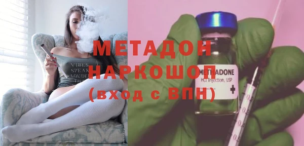 мефедрон VHQ Снежногорск