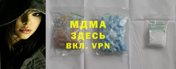 ALPHA-PVP Снежинск