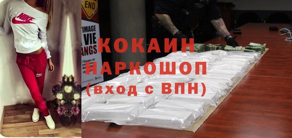 кокаин VHQ Алзамай