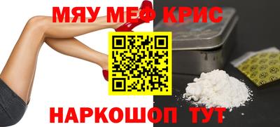 мефедрон мука Кулебаки