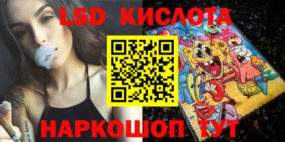 индика Кумертау