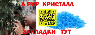 гашиш Кунгур
