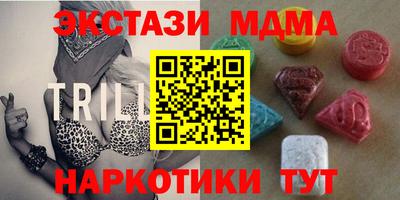 spice Краснодар