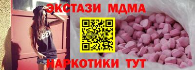 мефедрон мука Кулебаки