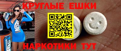 spice Краснодар