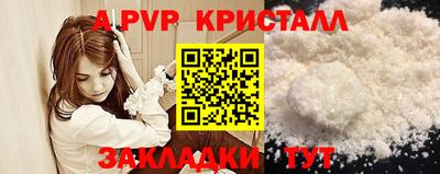 гашиш Кунгур