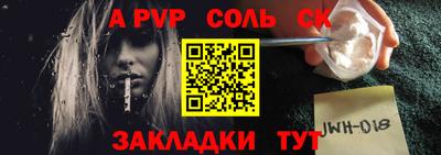 эйфоретик Краснокаменск
