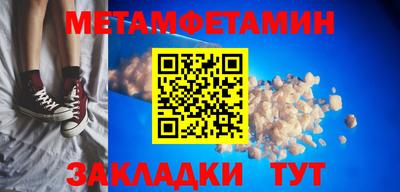 индика Кумертау