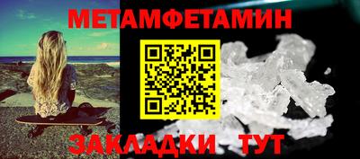 мефедрон мука Кулебаки