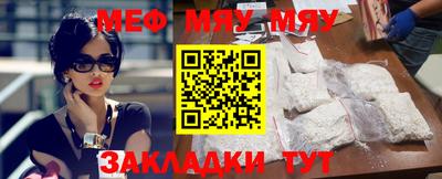 мефедрон мука Кулебаки