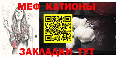 мефедрон мука Кулебаки
