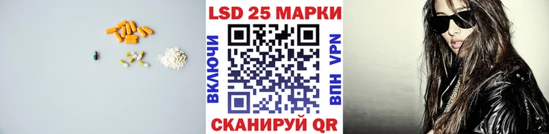 Лсд 25 экстази кислота  Дмитров 