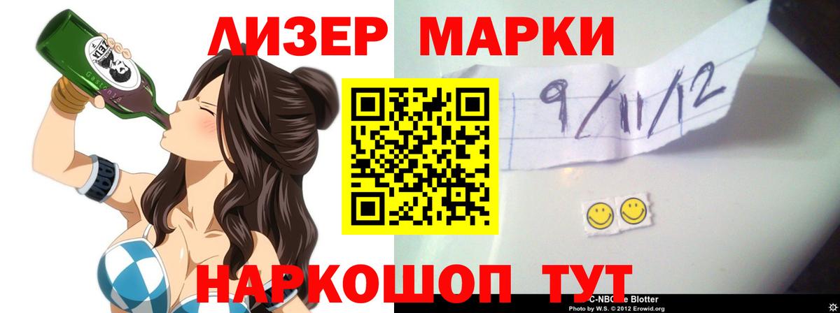 Лсд 25 экстази кислота Дмитров