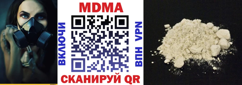 цены Дмитров МДМА VHQ