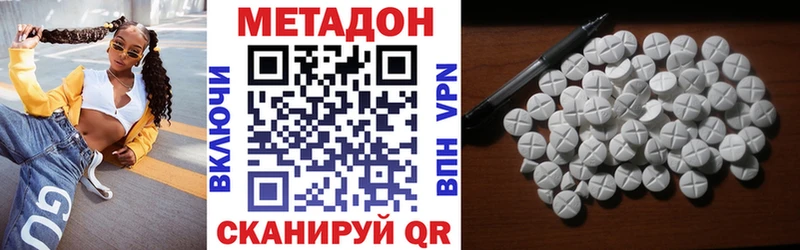 hydra сайт  Дмитров  МЕТАДОН мёд 