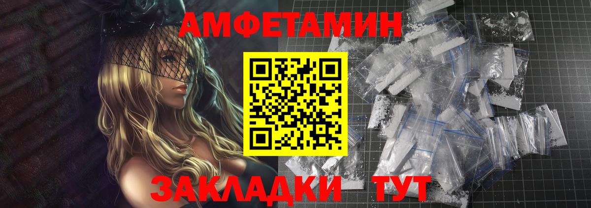 МЕТАМФЕТАМИН витя Дмитров