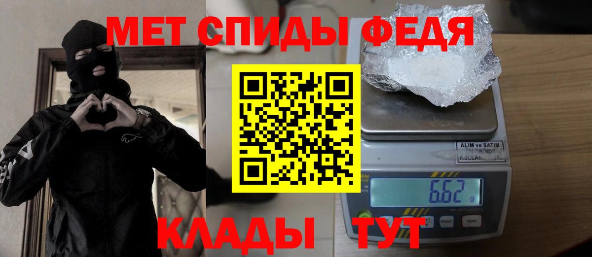 Метамфетамин винт  Метамфетамин винт  Вход с VPN  Дмитров 