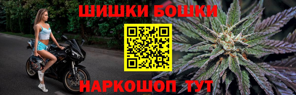 Марихуана Ganja Дмитров
