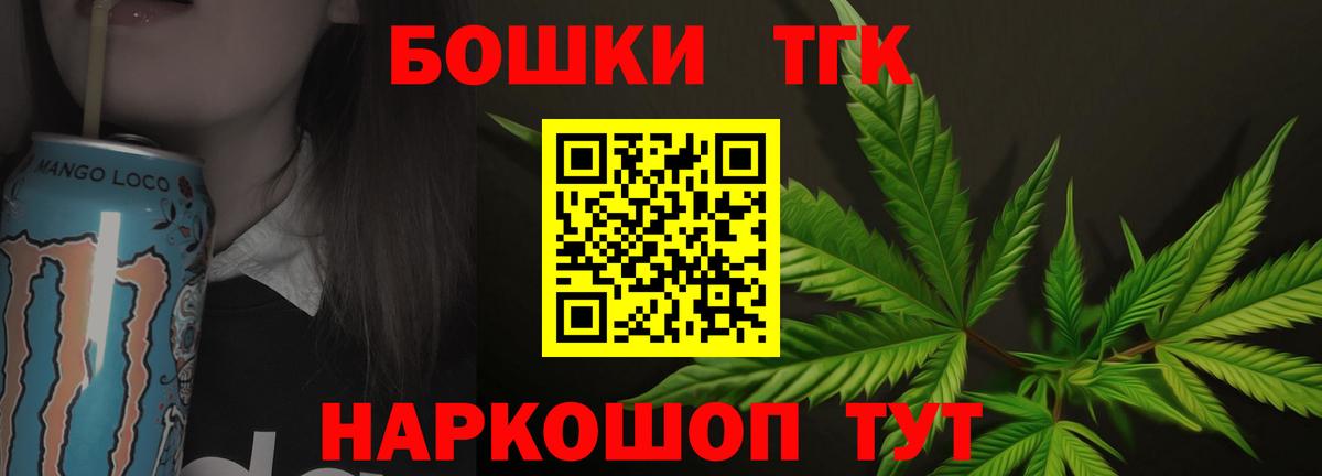 МАРИХУАНА Bruce Banner  МАРИХУАНА тримм  Вход с VPN  Дмитров  Шишки марихуана THC 21%  Канабис план 